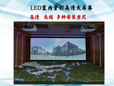 LED高清顯示屏 室內(nèi)/戶(hù)外 小間距